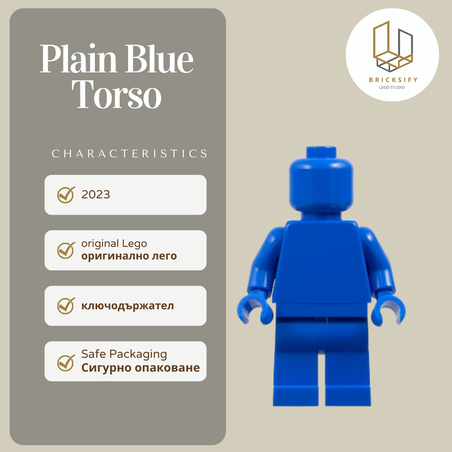 VIP pln206 КЛЮЧОДЪРЖАТЕЛ