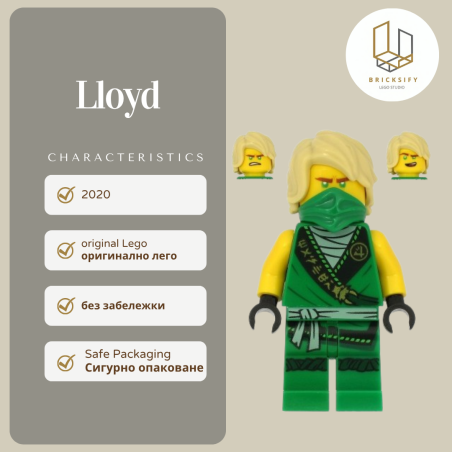 Lloyd 574a