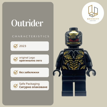 outrider 12