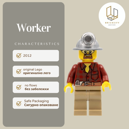 Worker
