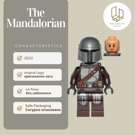 The Mandalorian