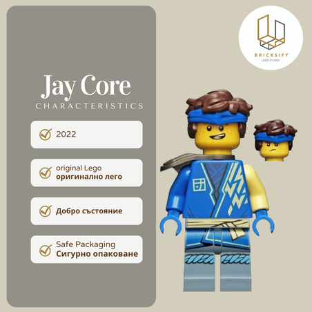 Jay-Core 0744