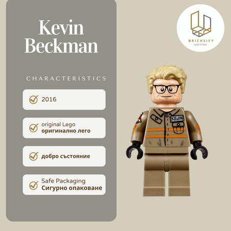 Kevin Beckman