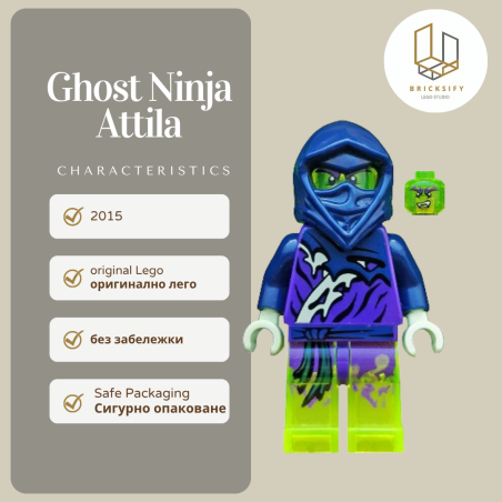 Ghost Attila 146