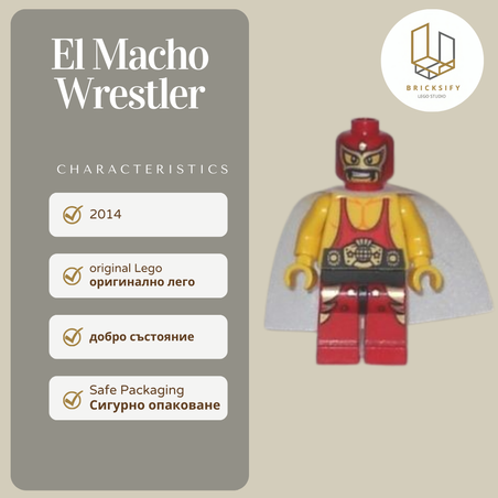 El Macho БЕЗ ПЕЛЕРИНА 0222