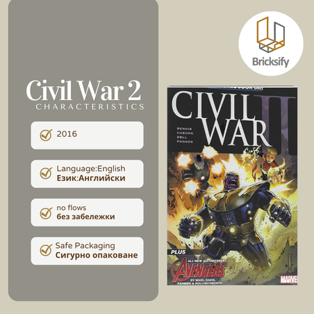 Civil War 11