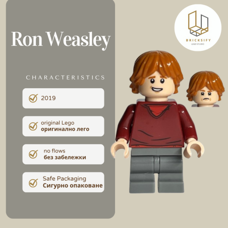 Ron Weasley