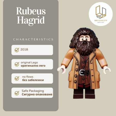 Rubeus Hagrid