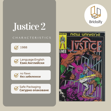 Justice 2