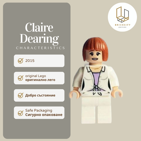 Claire Dearing 012