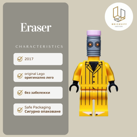 eraser