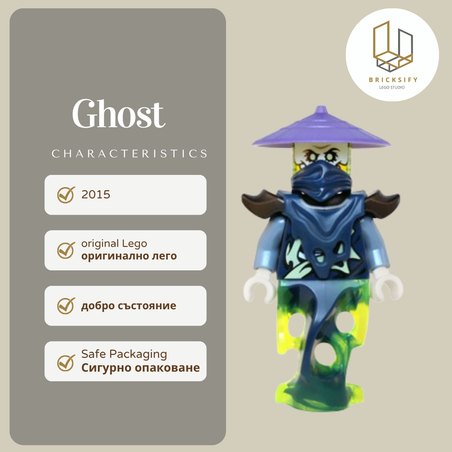 Ghost 0147