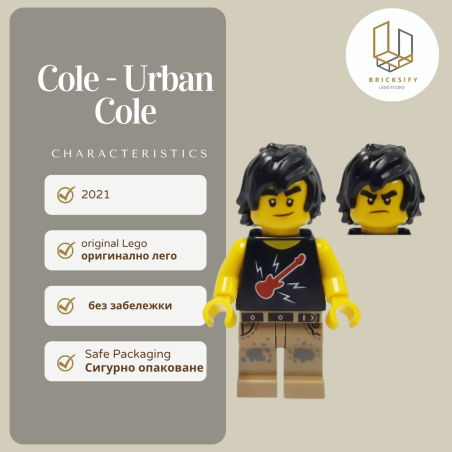 Cole urban cole 672