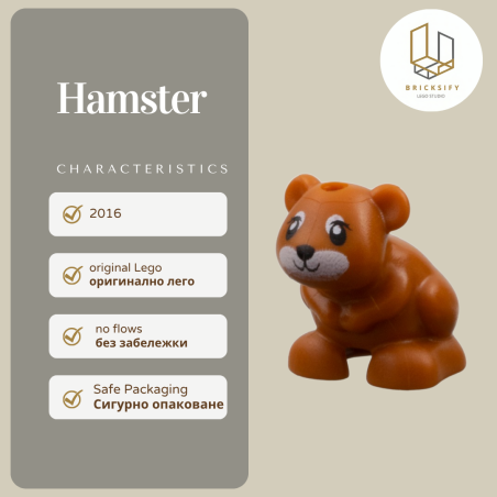 Hamster 24183pb01