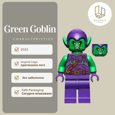 Green Goblin 813