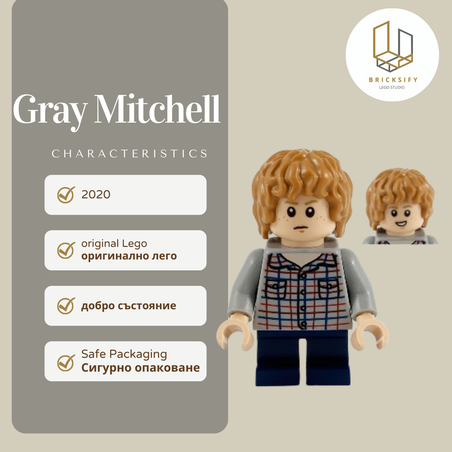 Grey Mitchell 064