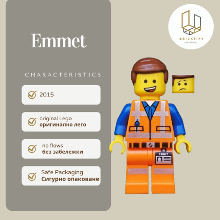 Emmet