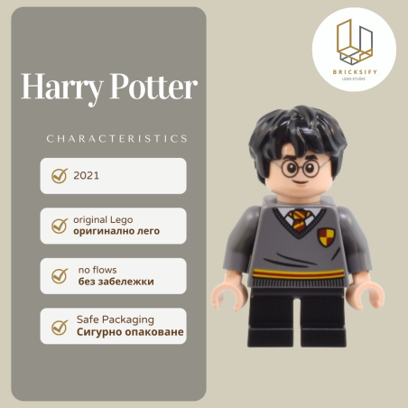 Harry Potter hp265