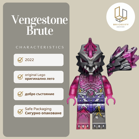 Vengestone Brute 59