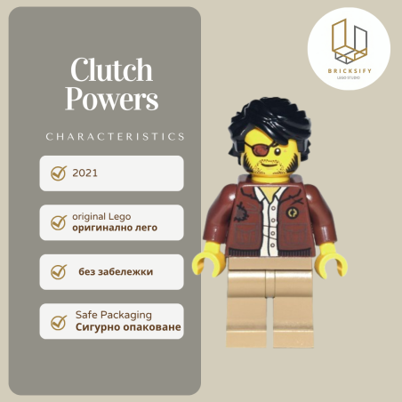 Clutch Powers 667