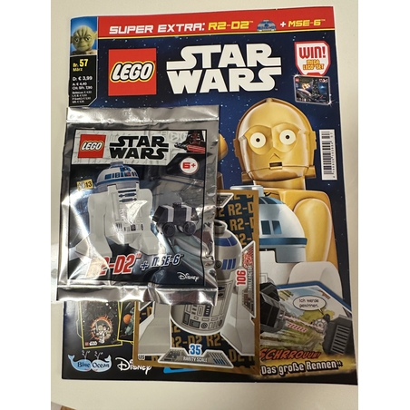 Стар Уорс 57