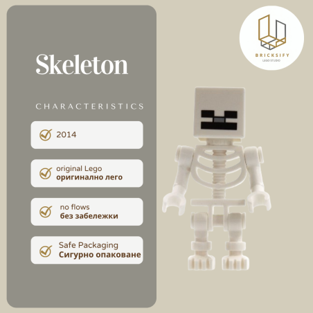 Skeleton 2