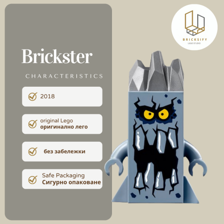 Brickster