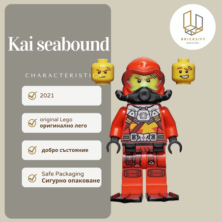 Kai Seabound 95