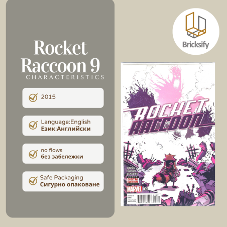 Rocket Raccoon 9