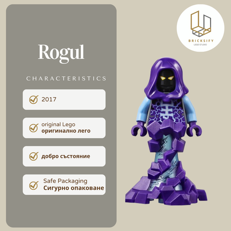 Rogul nex077