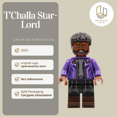 star lord