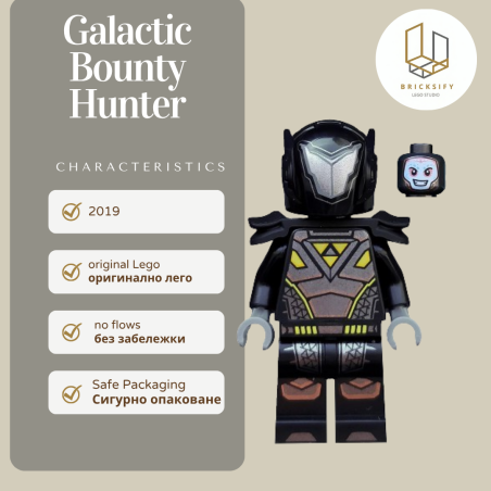 Galactic Bounty Hunter