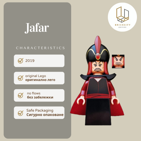 Jafar