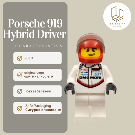 Porsche 919 054
