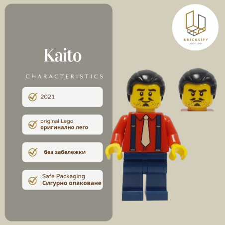 Kaito 660
