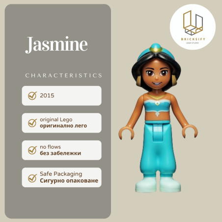 Jasmine 012