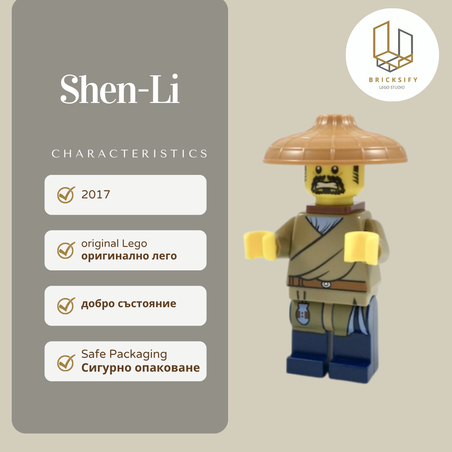 Shen-Li 0376