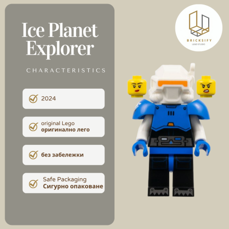 Ice Planet