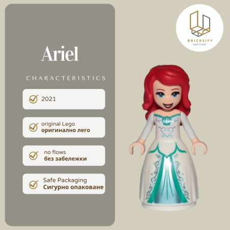 Ariea 019