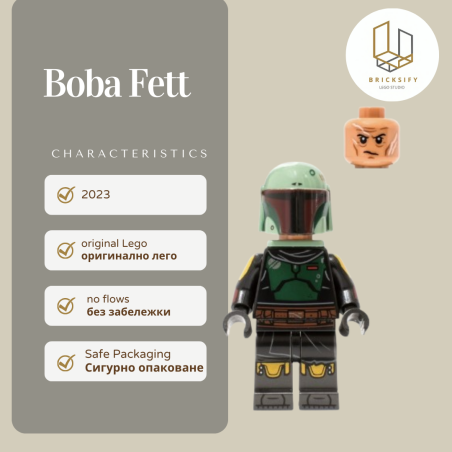 Boba Fett