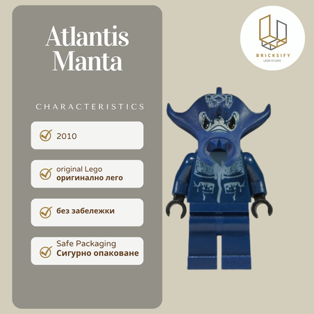 Atlantin Manta