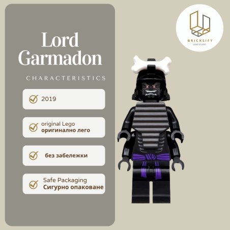 Lord garmadon 505