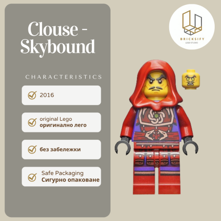 Clouse 188