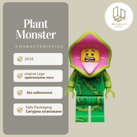 Plant Monster