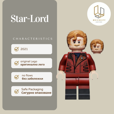 Star Lord