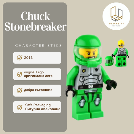 Chuck Stonebreaker gs009