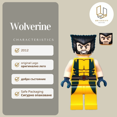 Wolverine 0017