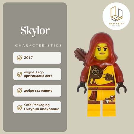 Skylor 0300