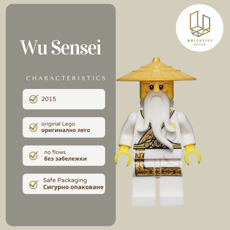 Wu Sensei