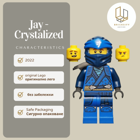 Jay Crystalized 764